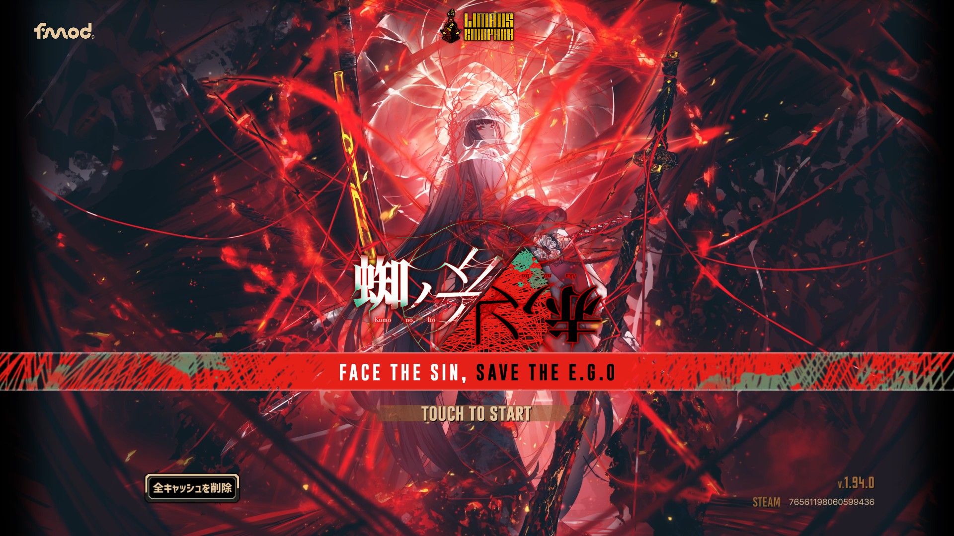 Limbus Company 9章 感想