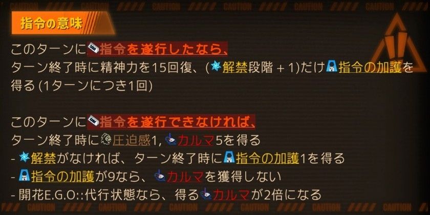 ソラのパッシブ2