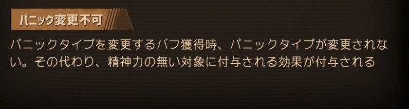 ソラのパッシブ7