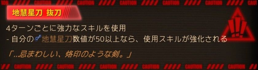 ヨルのパッシブ2