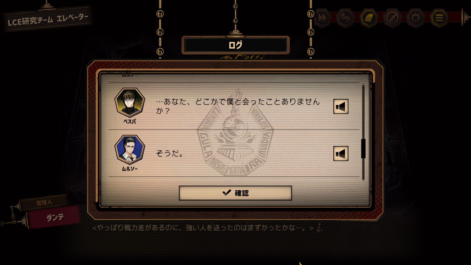 ベスパとムルソー