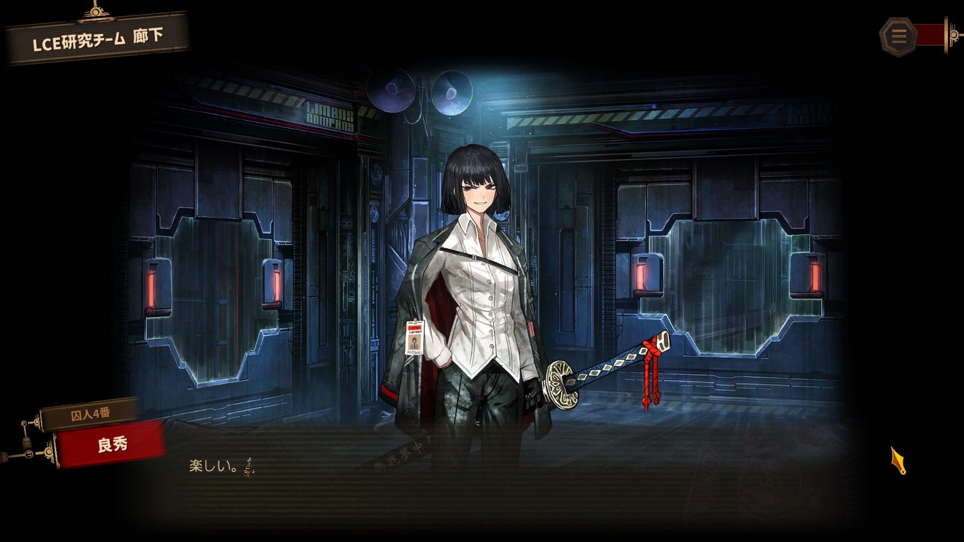 Limbus 良秀新立ち絵